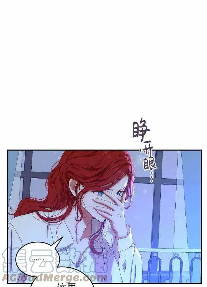 第56话 第61页