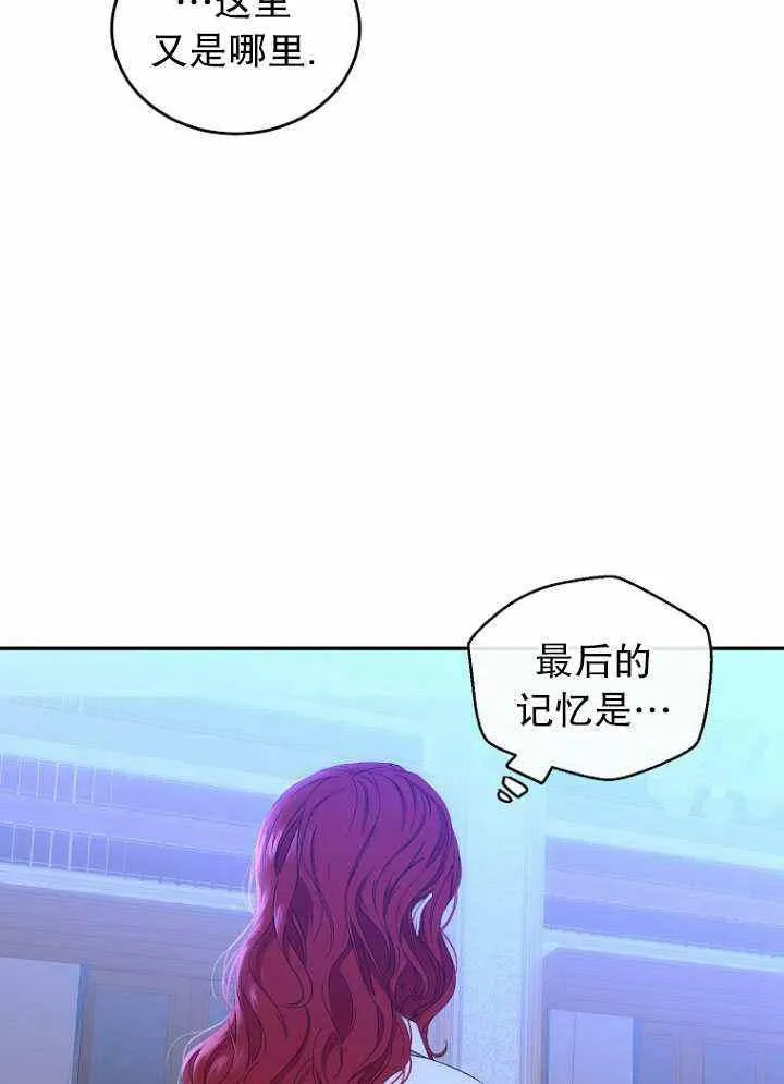 第56话 第62页