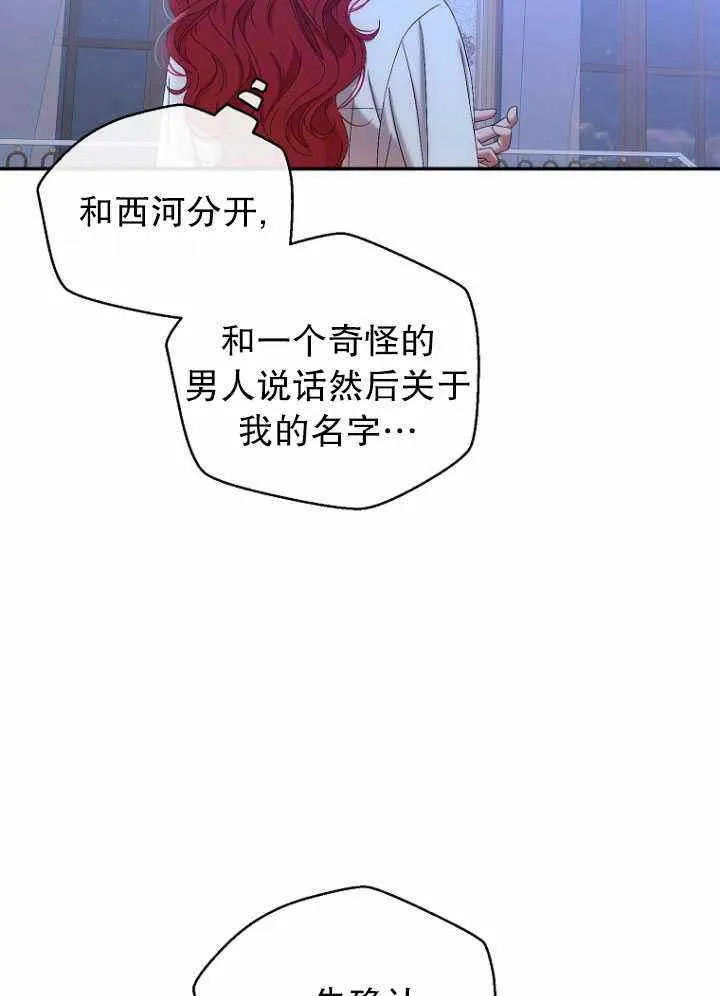 第56话 第63页