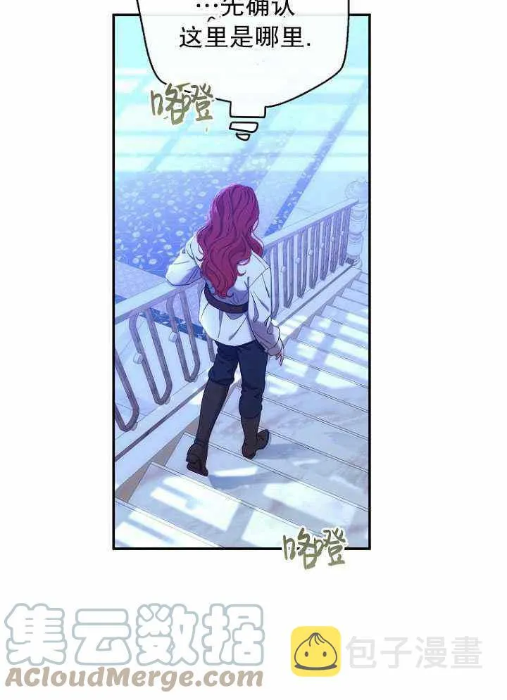 第56话 第64页