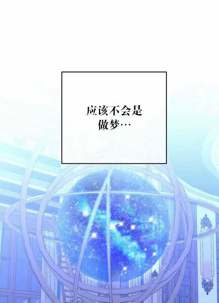 第56话 第65页