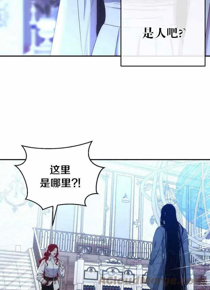 第56话 第70页
