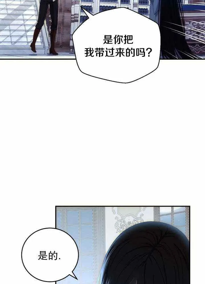 第56话 第71页