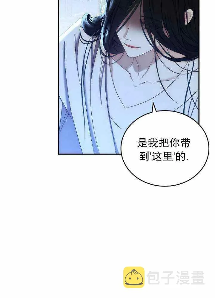 第56话 第72页
