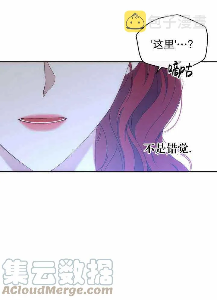第56话 第73页