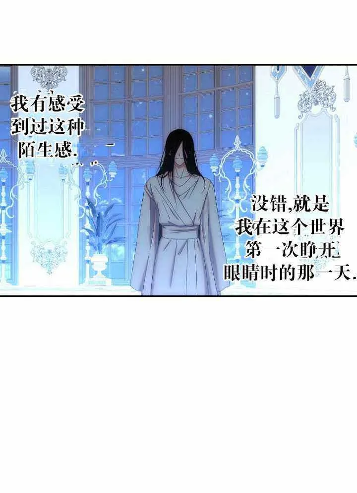 第56话 第74页