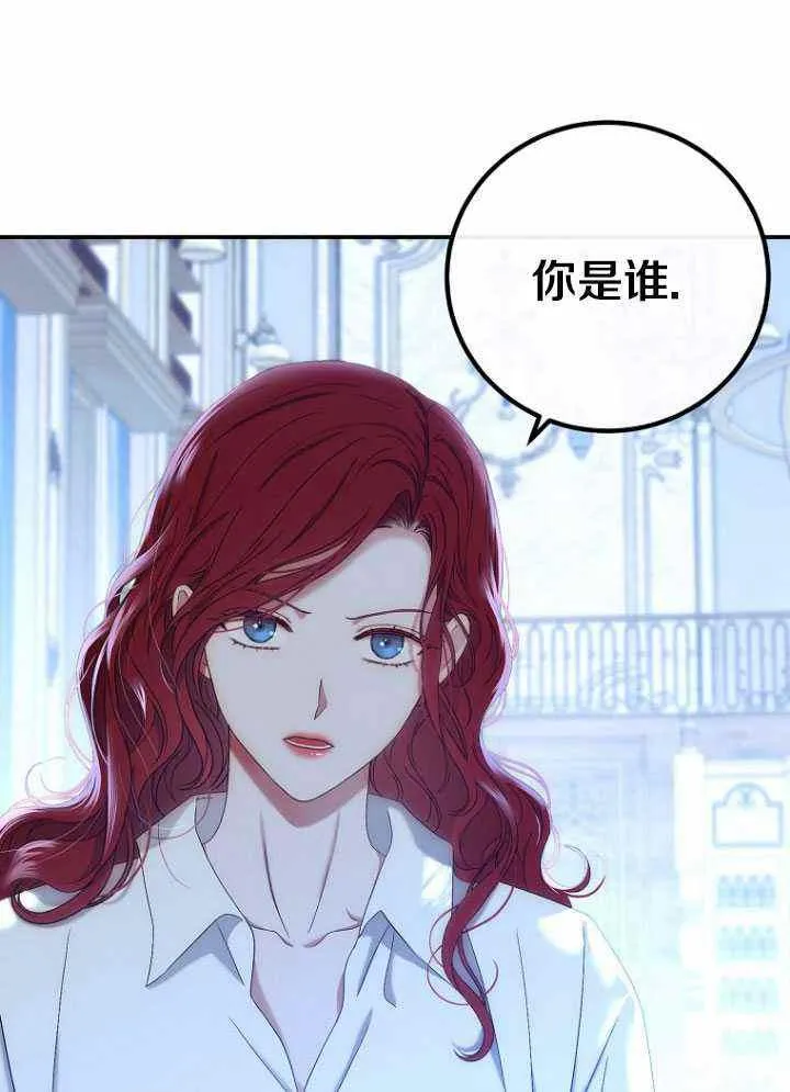 第56话 第75页