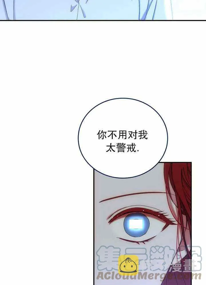 第56话 第76页