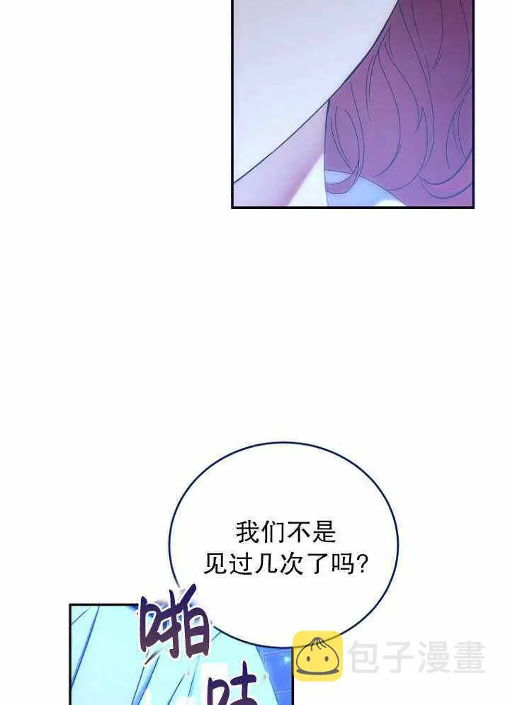 第56话 第77页