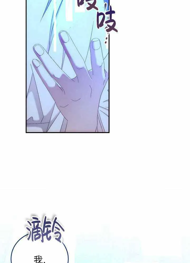 第56话 第78页