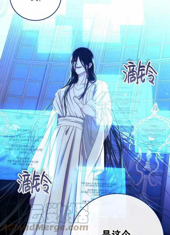 第56话 第79页