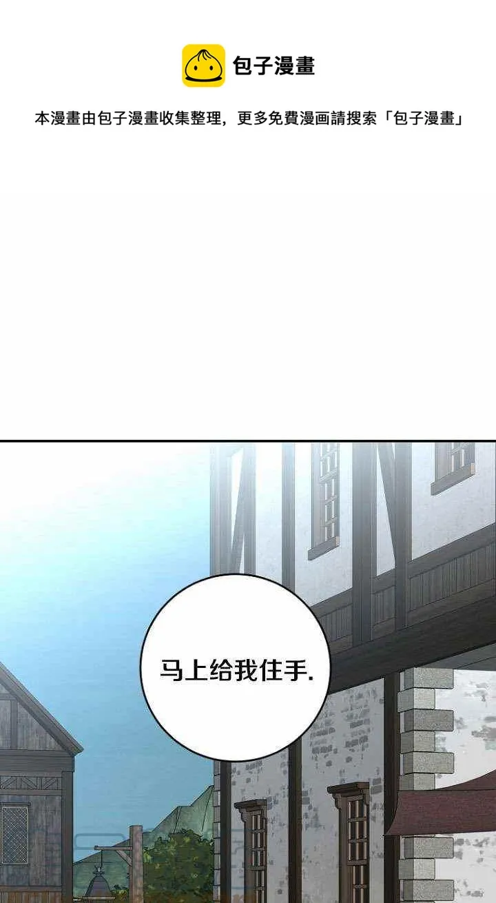 第55话 第1页