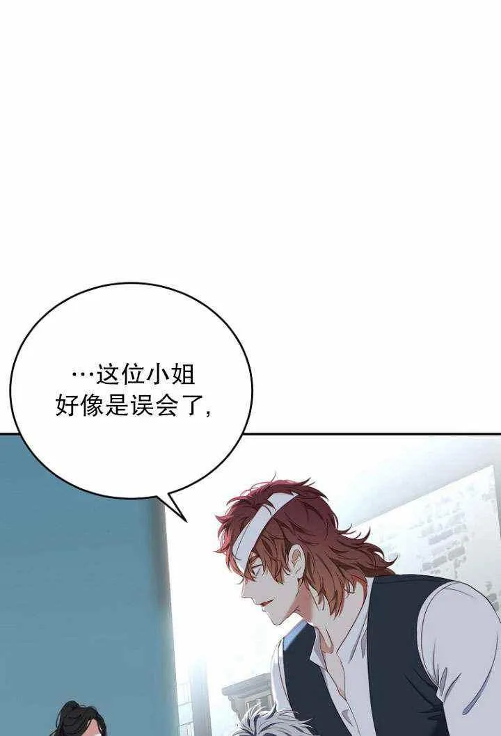 第55话 第2页