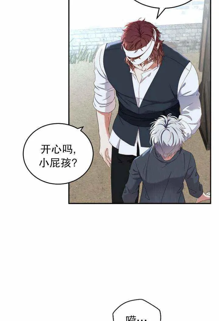 第55话 第5页