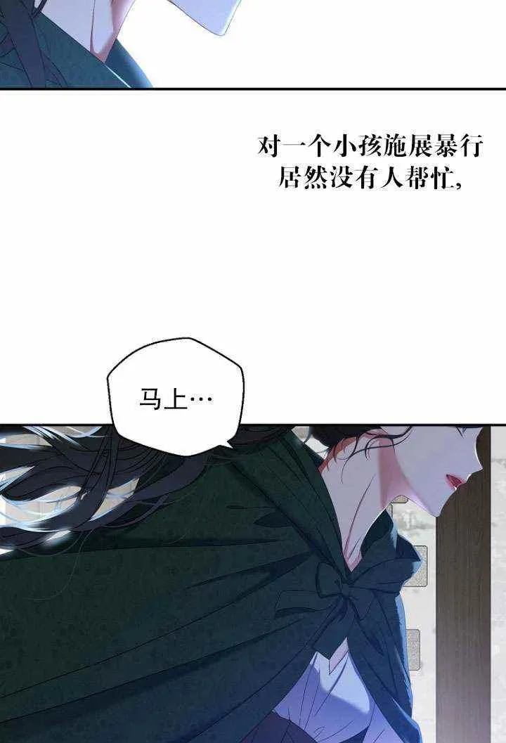 第55话 第9页