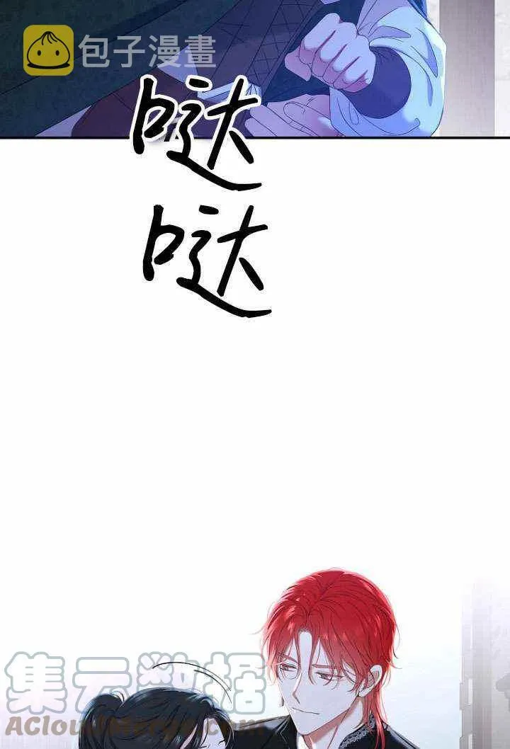第55话 第10页