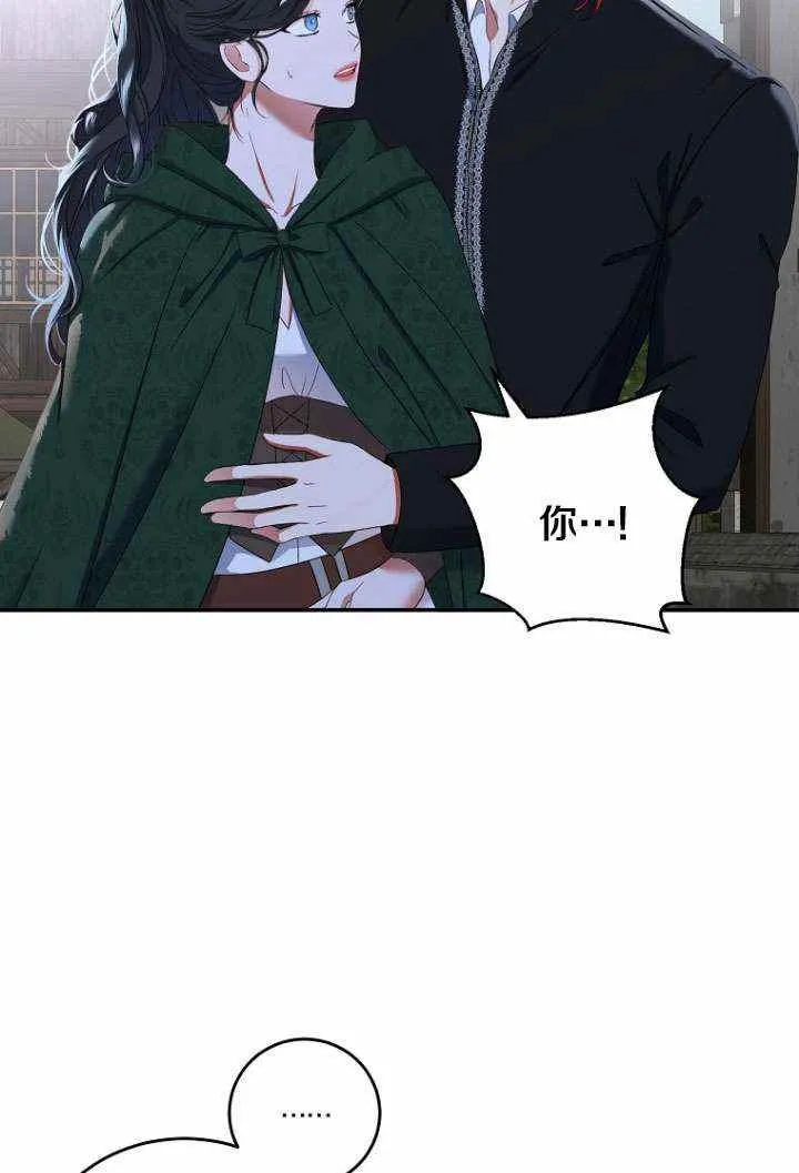 第55话 第11页