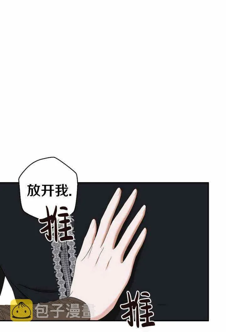 第55话 第14页