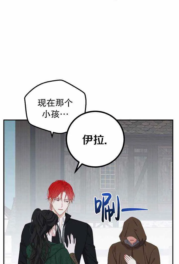 第55话 第15页