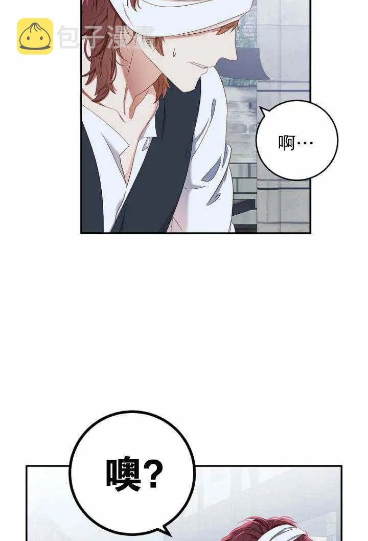 第55话 第18页