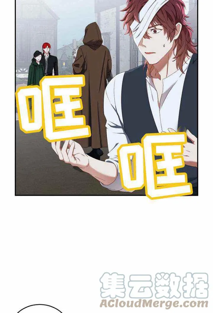 第55话 第19页