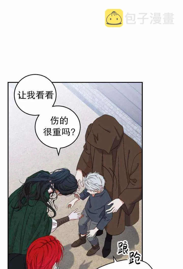 第55话 第21页