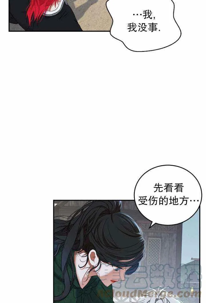 第55话 第22页