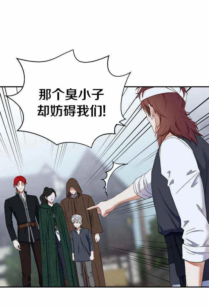 第55话 第26页
