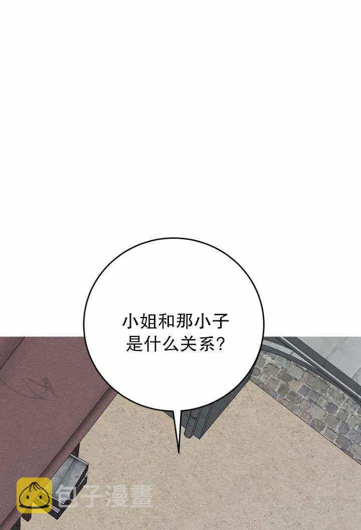 第55话 第32页