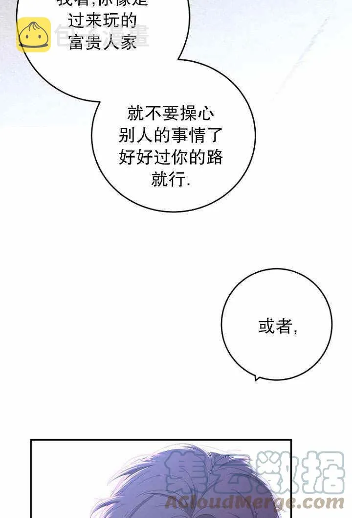 第55话 第34页