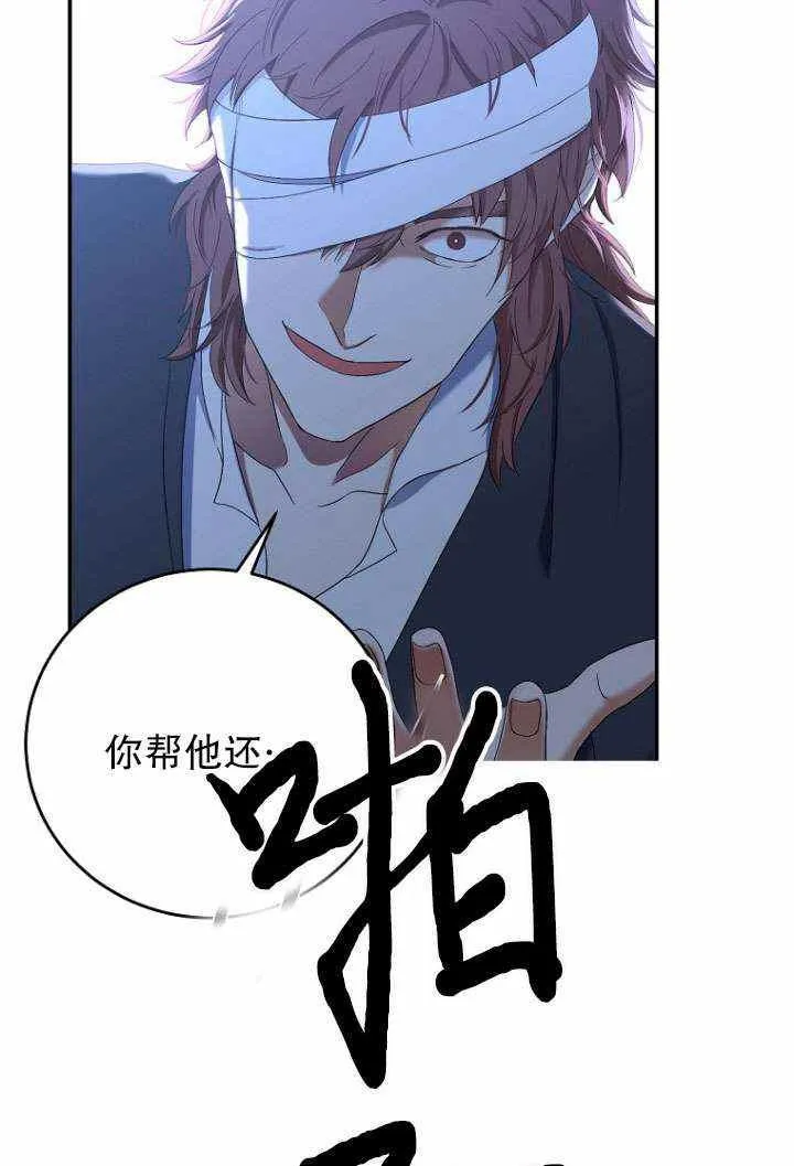 第55话 第35页