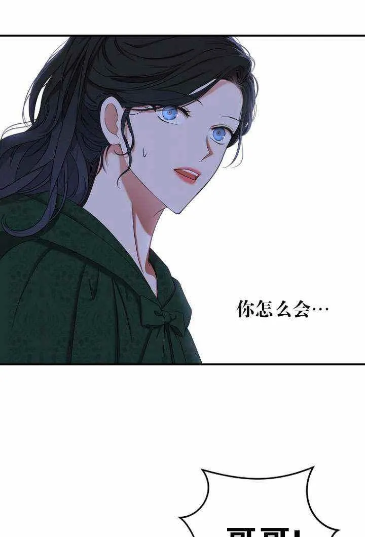 第55话 第38页