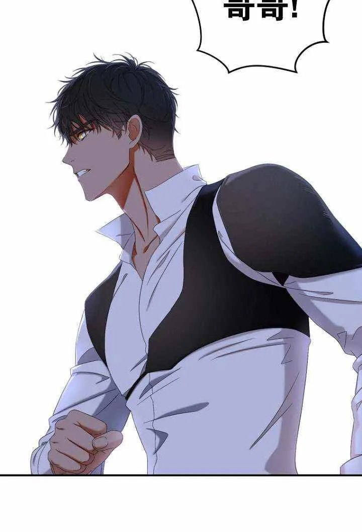 第55话 第39页