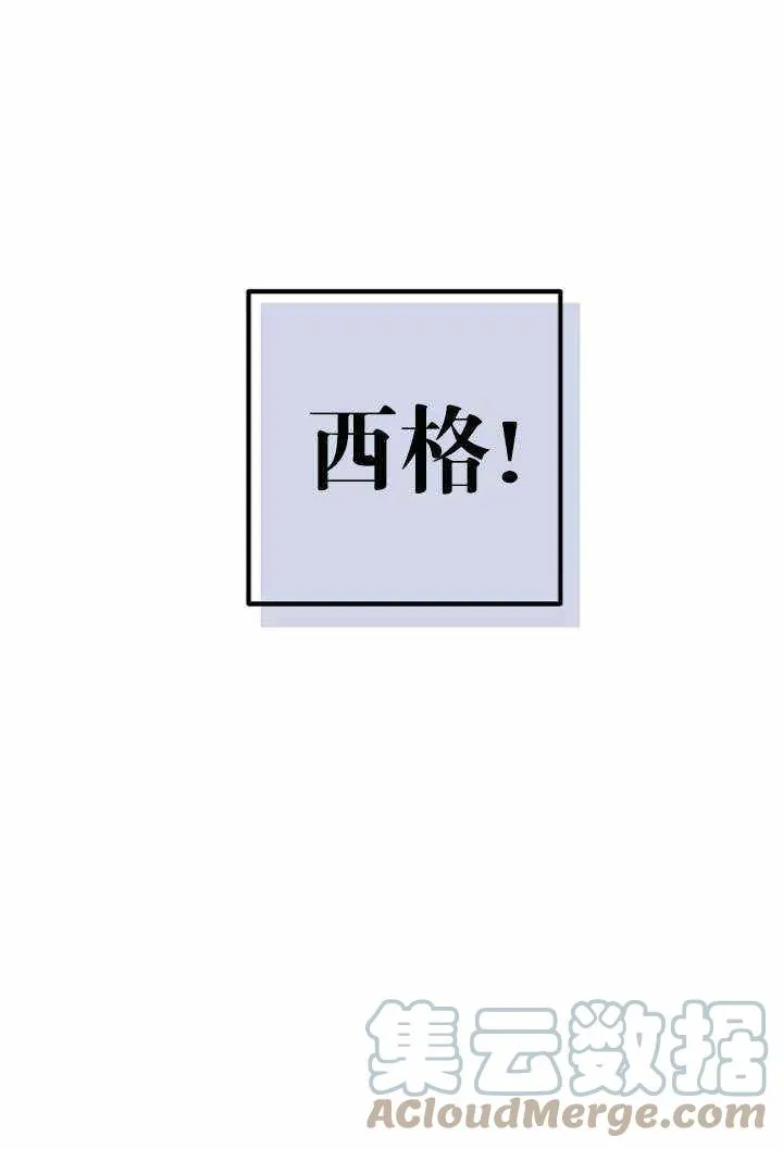 第55话 第40页