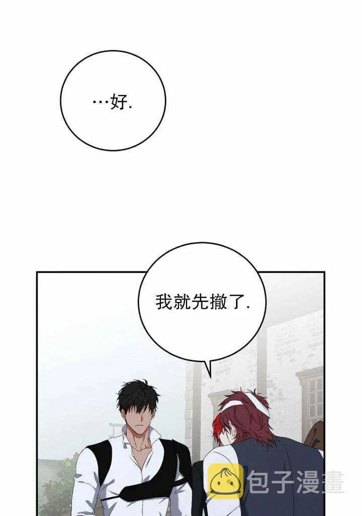 第55话 第41页