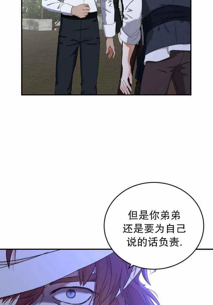 第55话 第42页