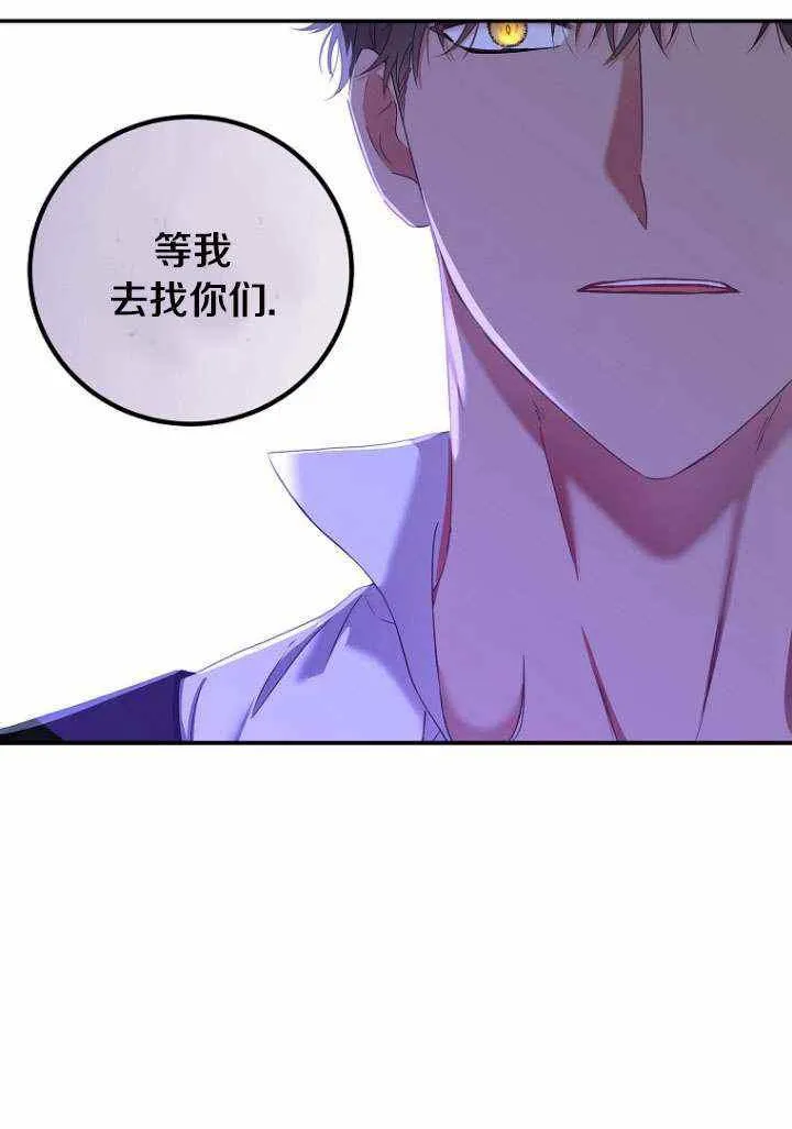 第55话 第44页