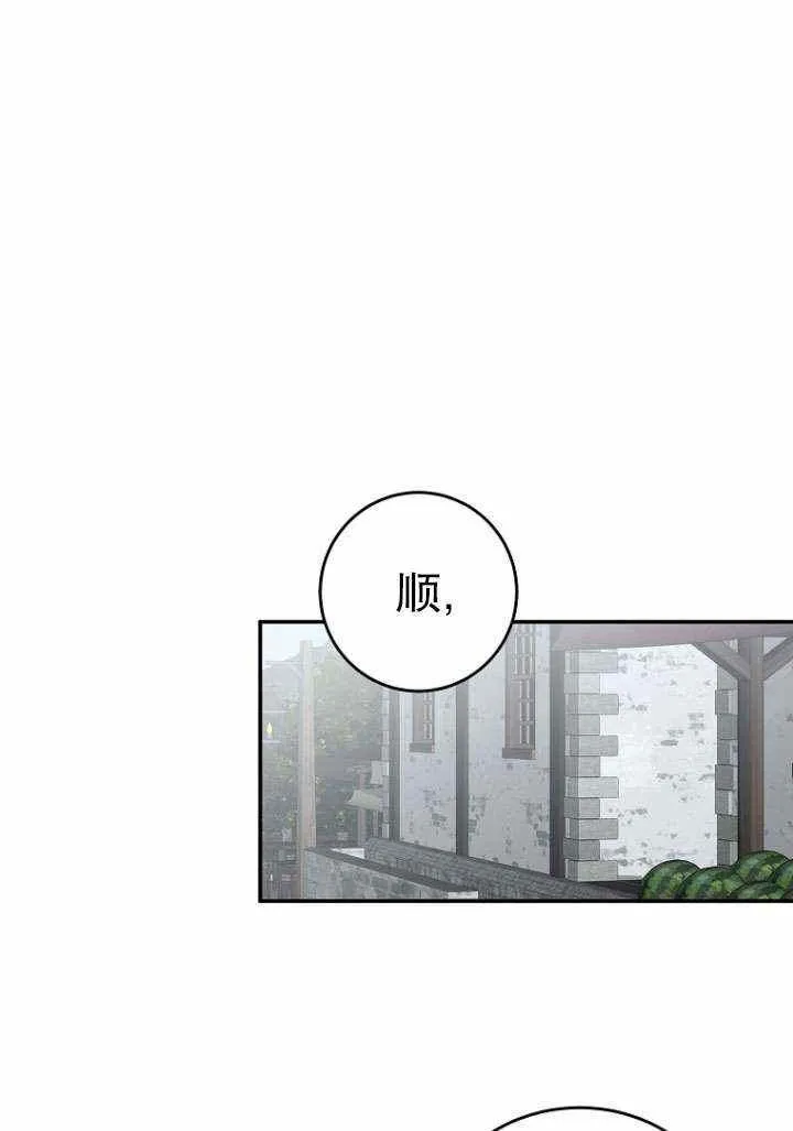 第55话 第45页