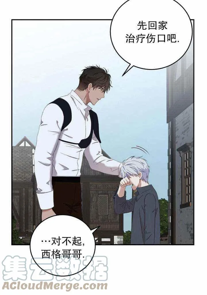 第55话 第46页