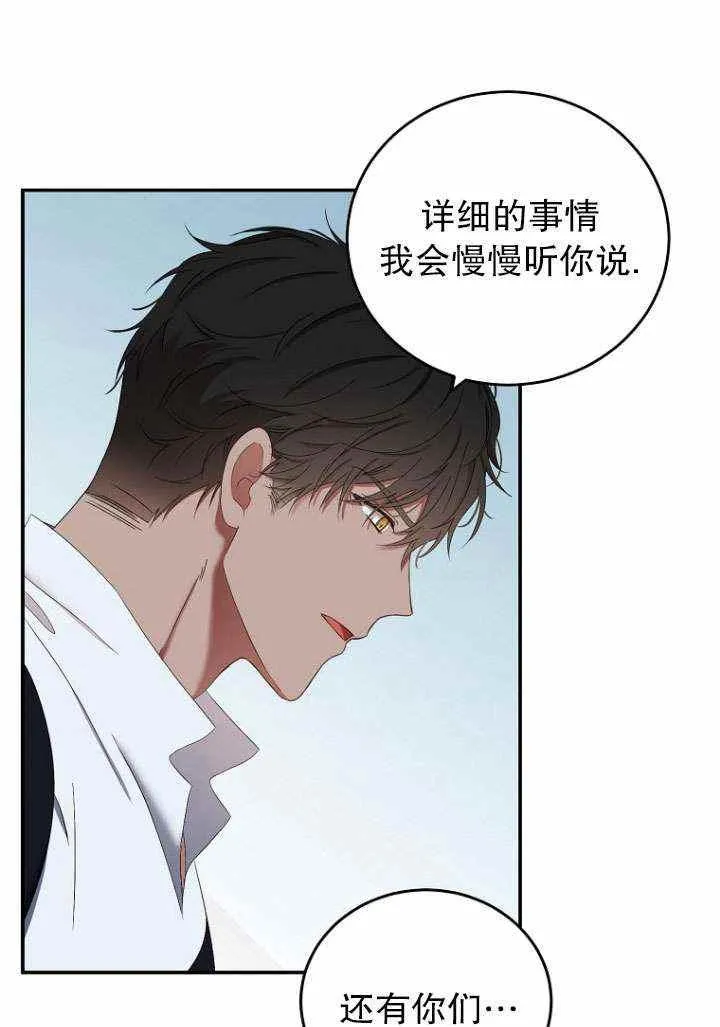 第55话 第47页