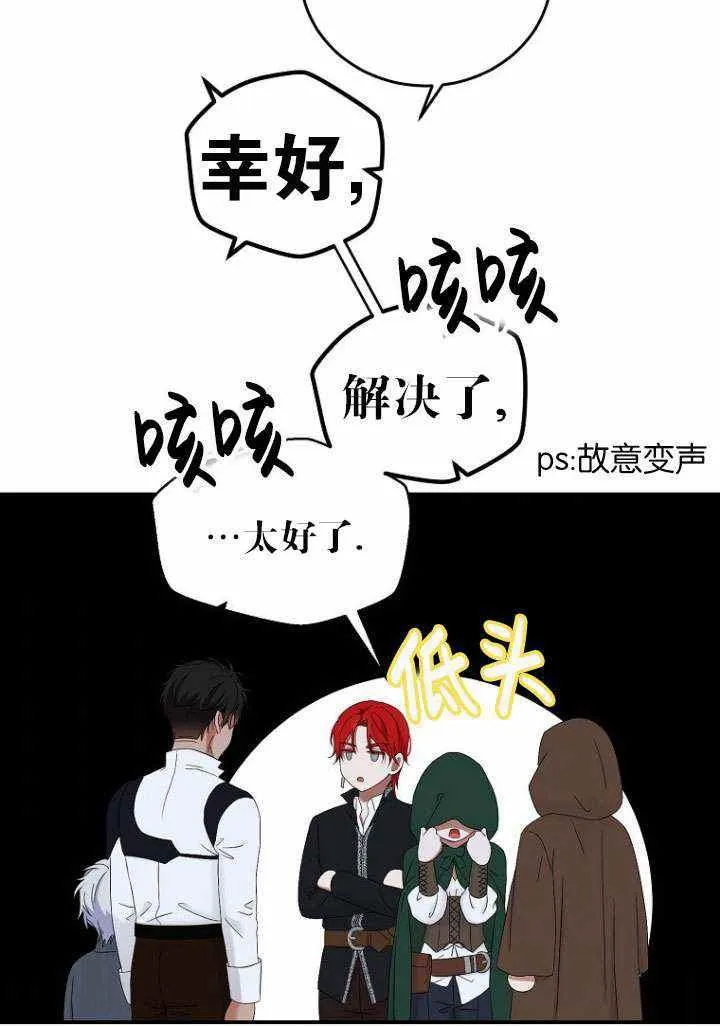 第55话 第48页