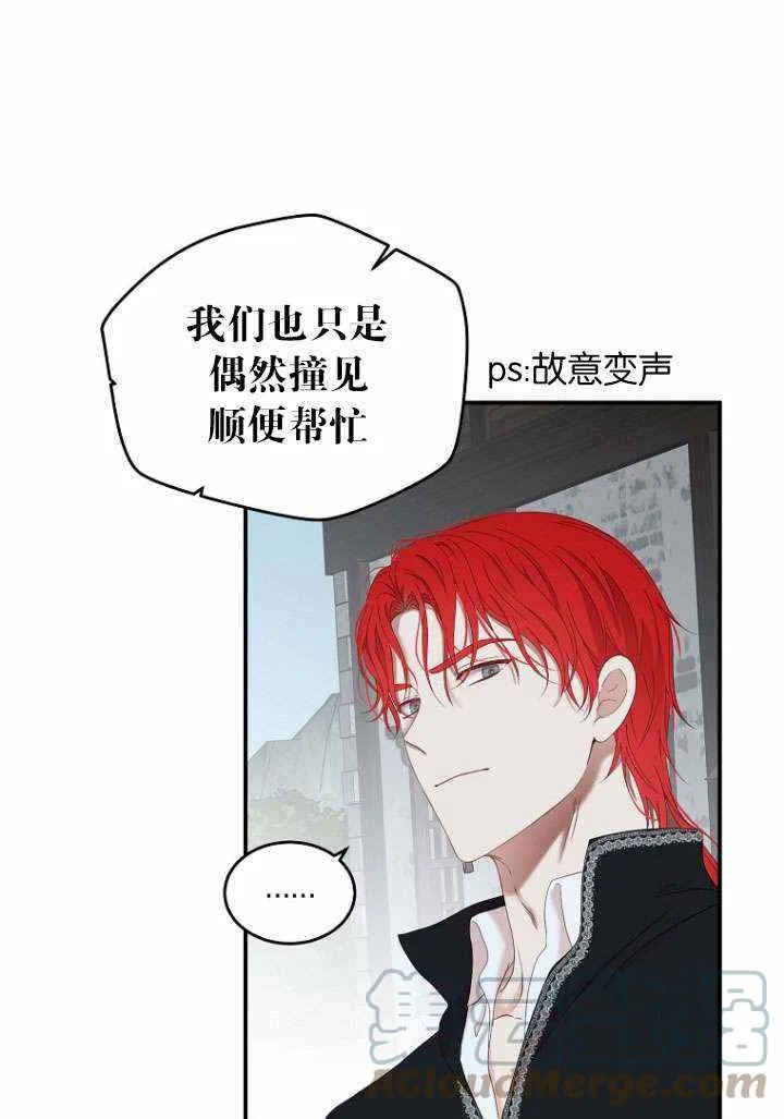 第55话 第49页