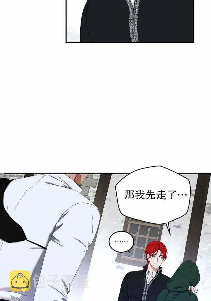 第55话 第50页