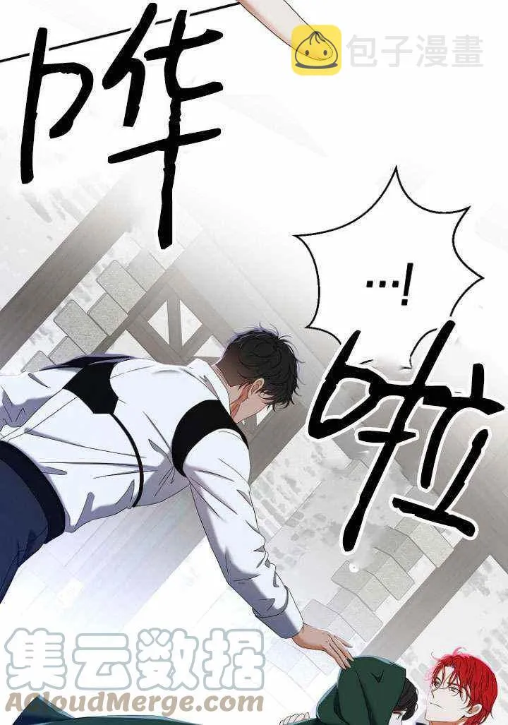 第55话 第52页