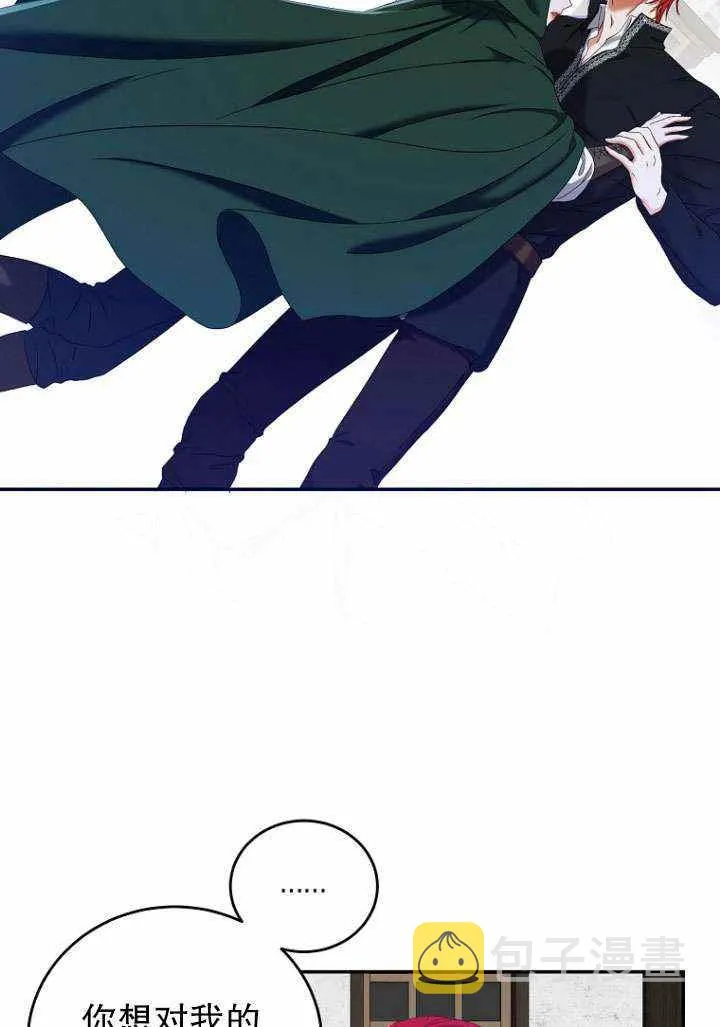 第55话 第53页