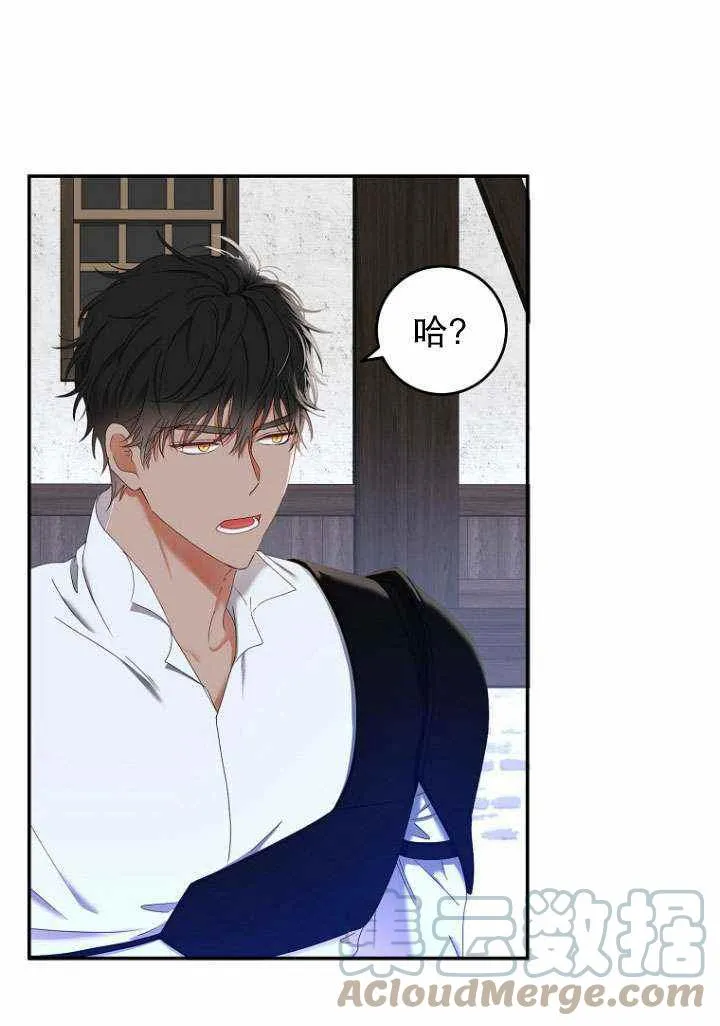 第55话 第55页