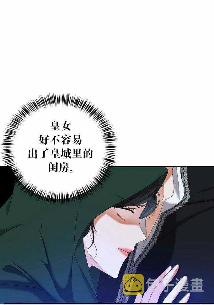第55话 第56页