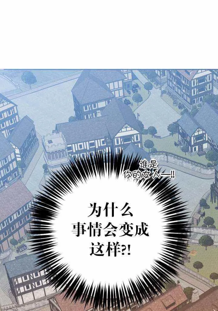 第55话 第57页