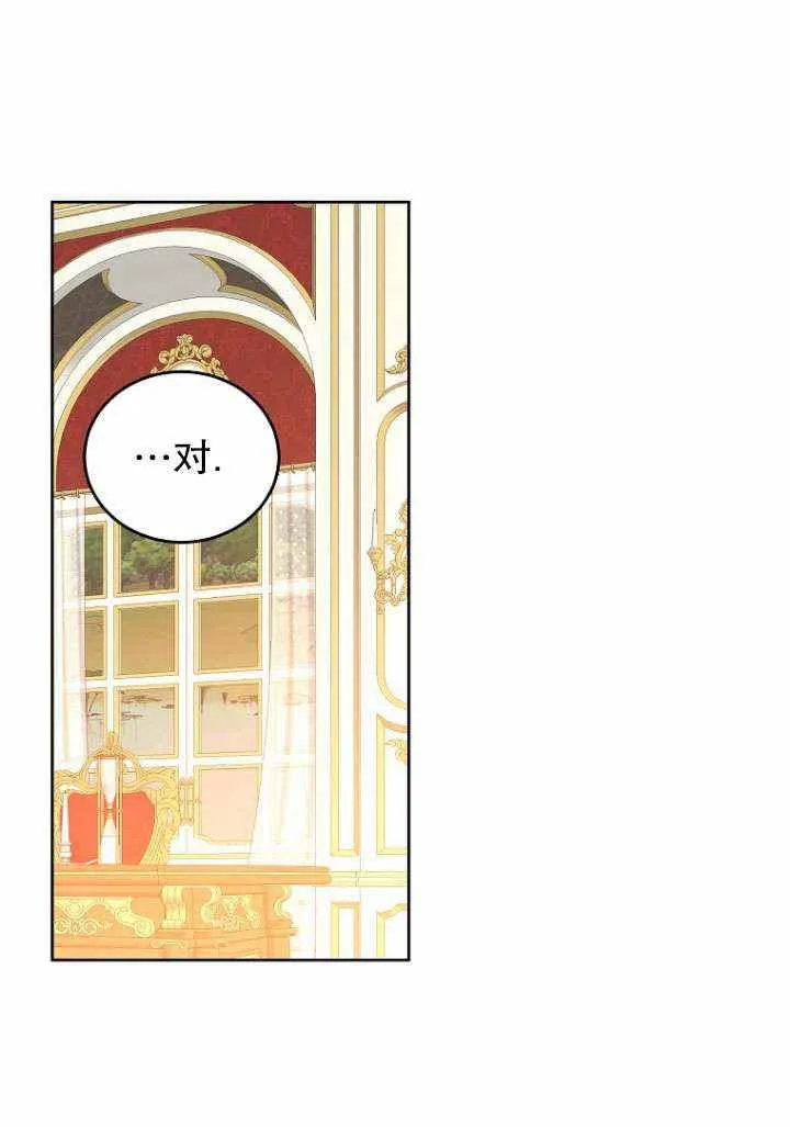 第55话 第60页
