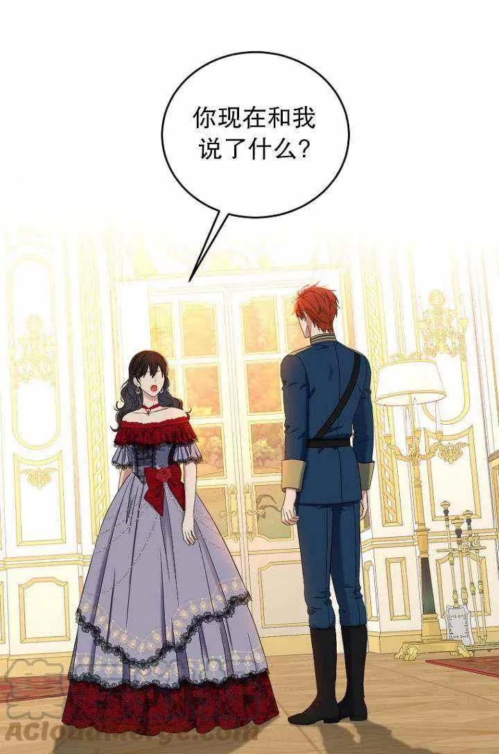 第55话 第61页